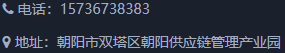 电话图标